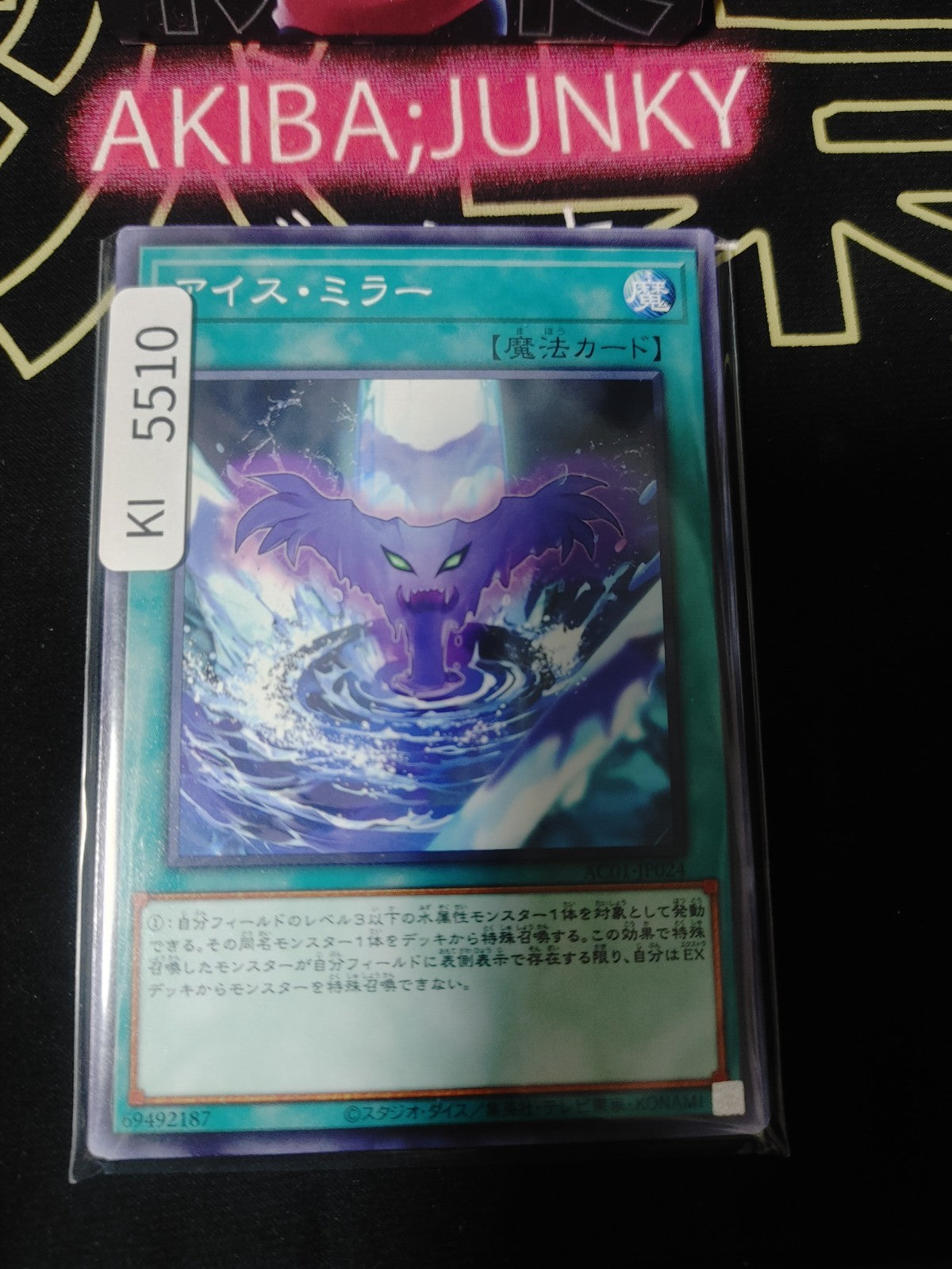 Zombie Reborn Yugioh DIFO-JP060 Konami OCG JAPAN