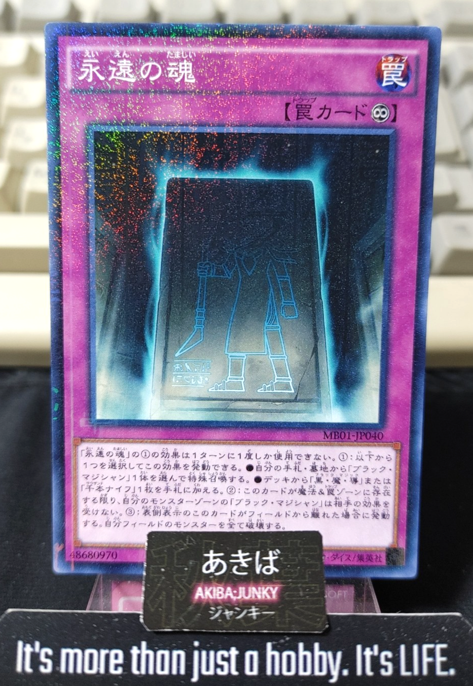 47427419