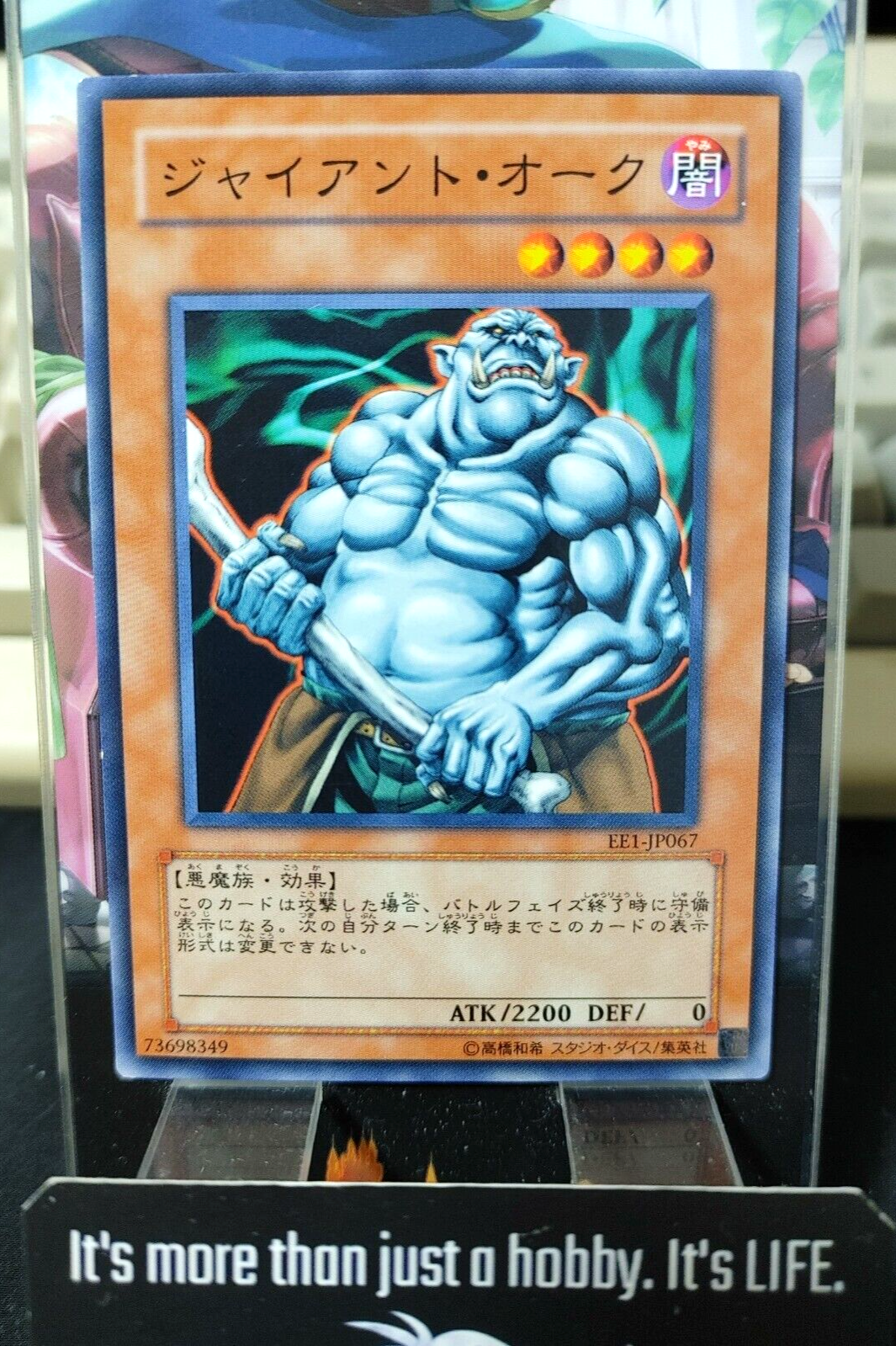 47432538