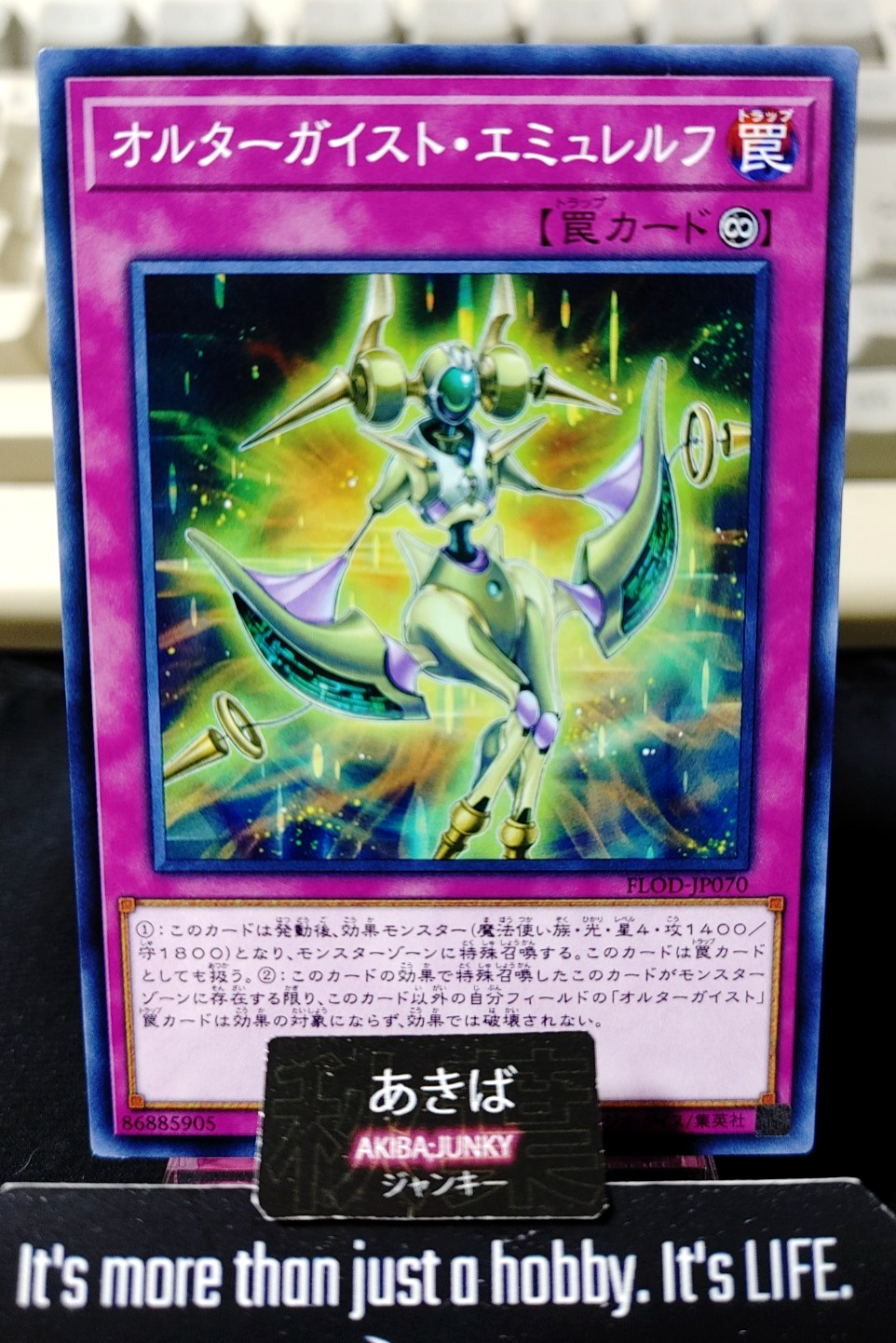 Altergeist Emulatelf Yugioh FLOD-JP070 Konami OCG JAPAN