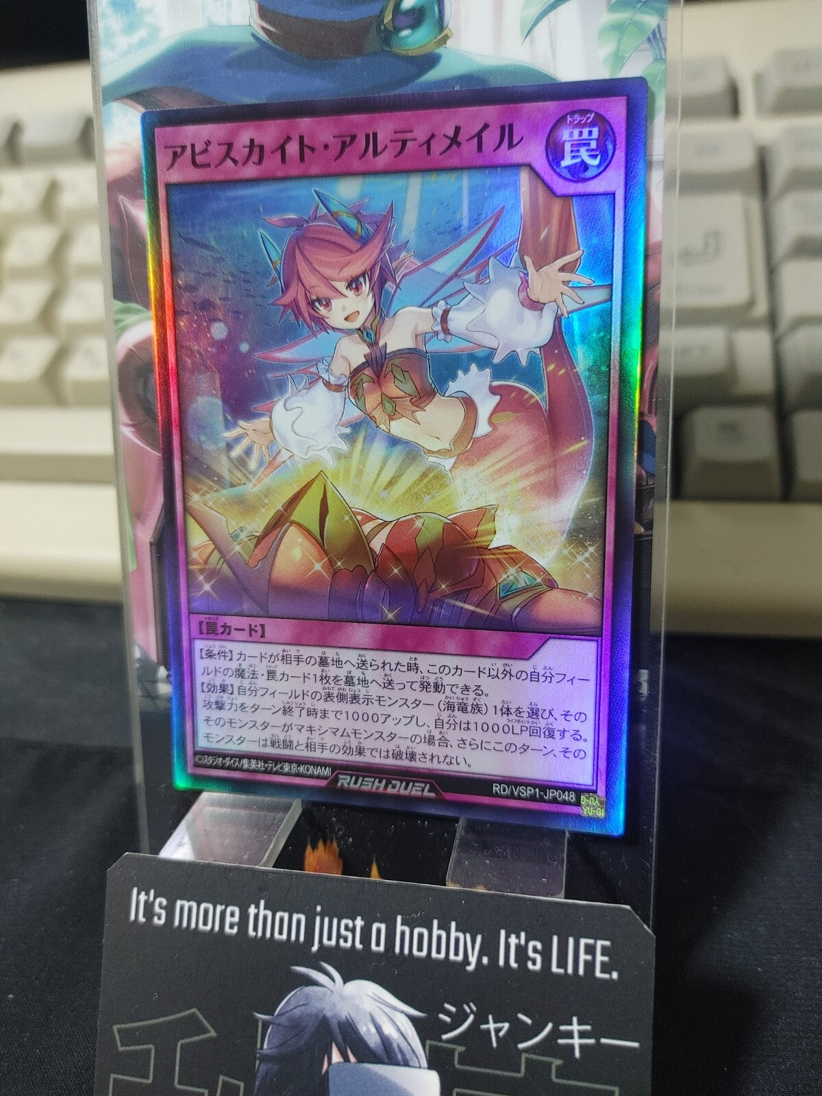 47425618