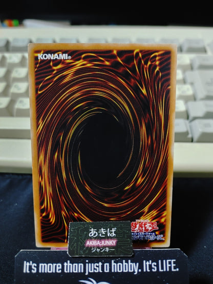 Supply Squad Yugioh ST17-JP031 Yu-Gi-Oh Konami OCG JAPAN
