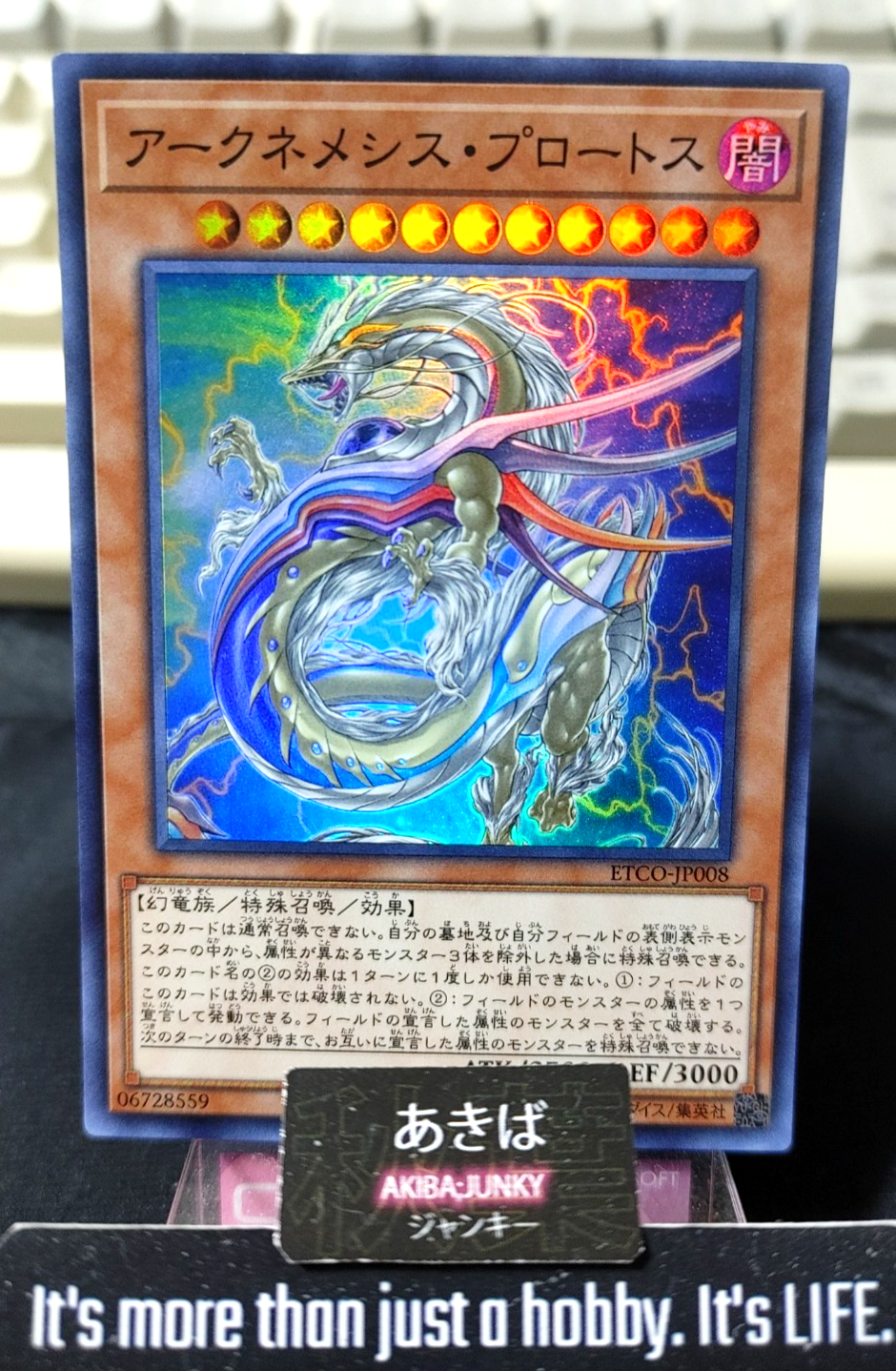 47432869