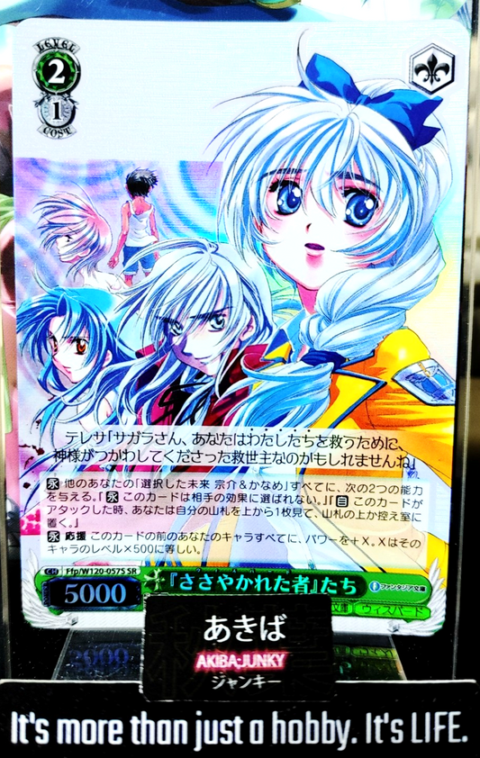 47429950