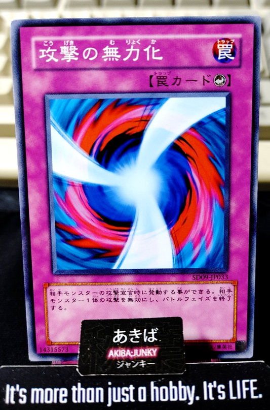 Negate Attack Yugioh SD09-JP033 Yu-Gi-Oh Konami OCG JAPAN
