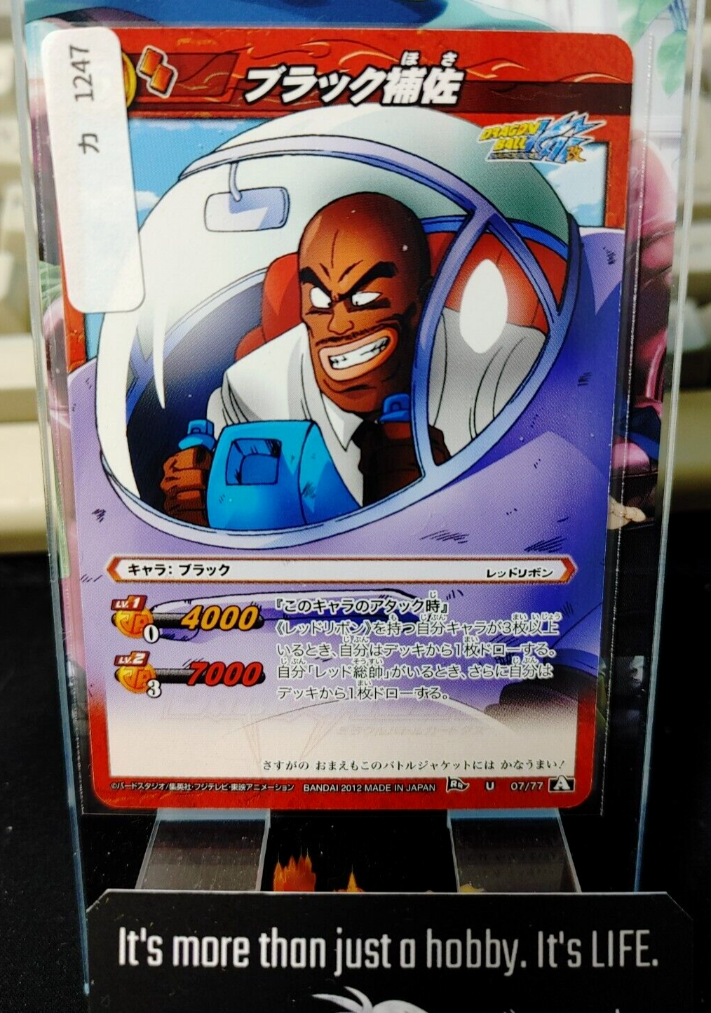 47439774