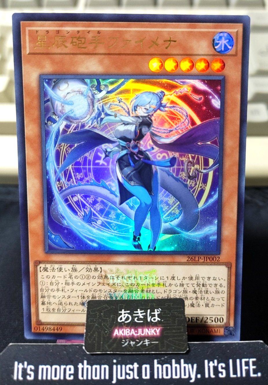 Dracotail Faimena Yugioh 26LP-JP002 Ultra Rare Logo Konami OCG JAPAN