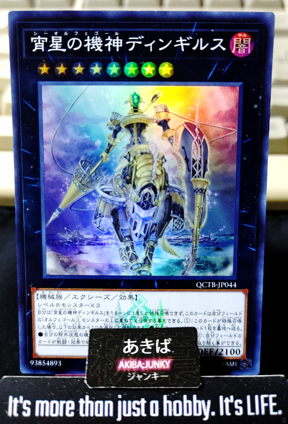 Dingirsu, the Orcust of the Evening Star Yugioh QCTB-JP044 Super Rare OCG JAPAN