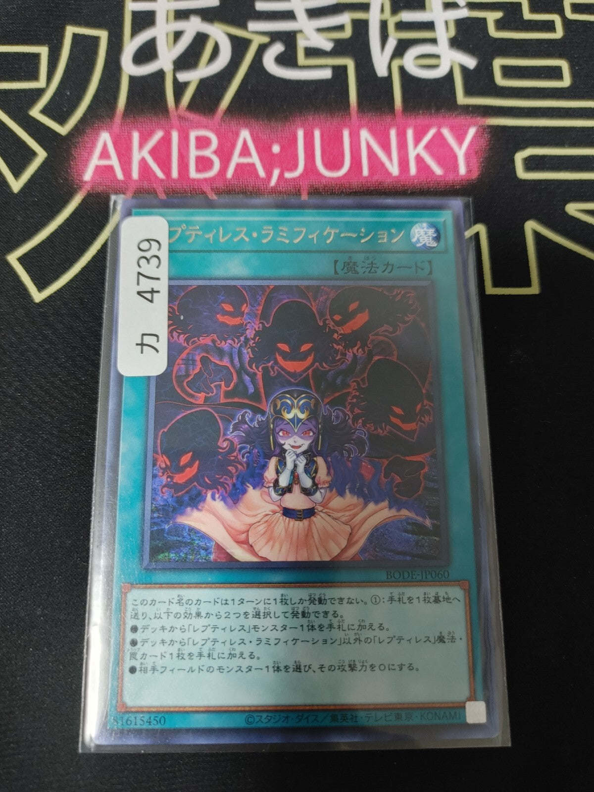 47426911