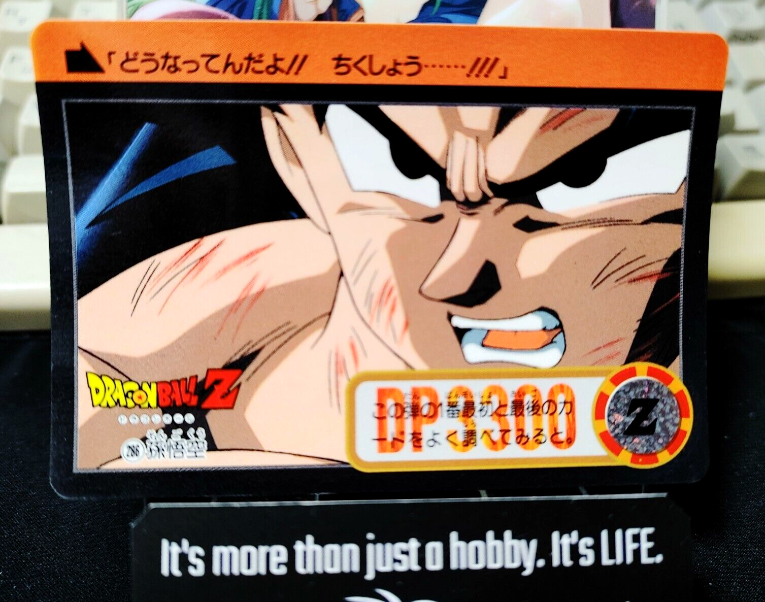 47428174