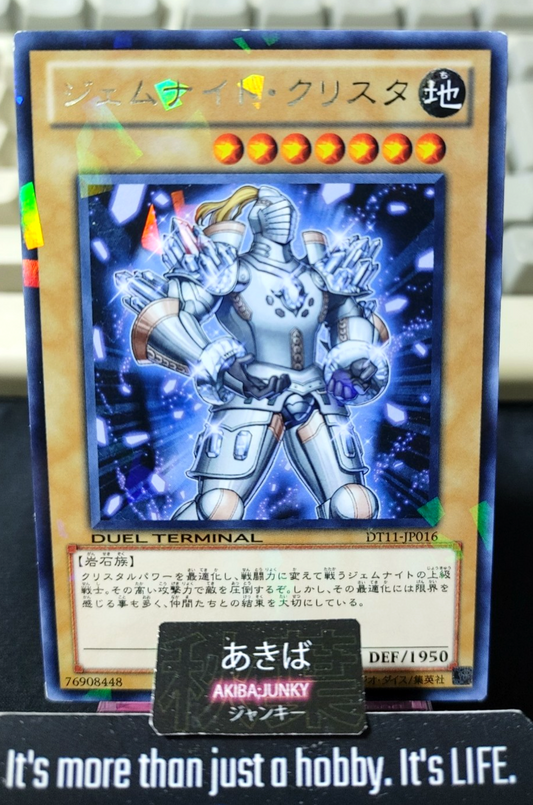 Gem-Knight Crystal Yugioh DT11-JP016 Rare Holo Konami OCG JAPAN