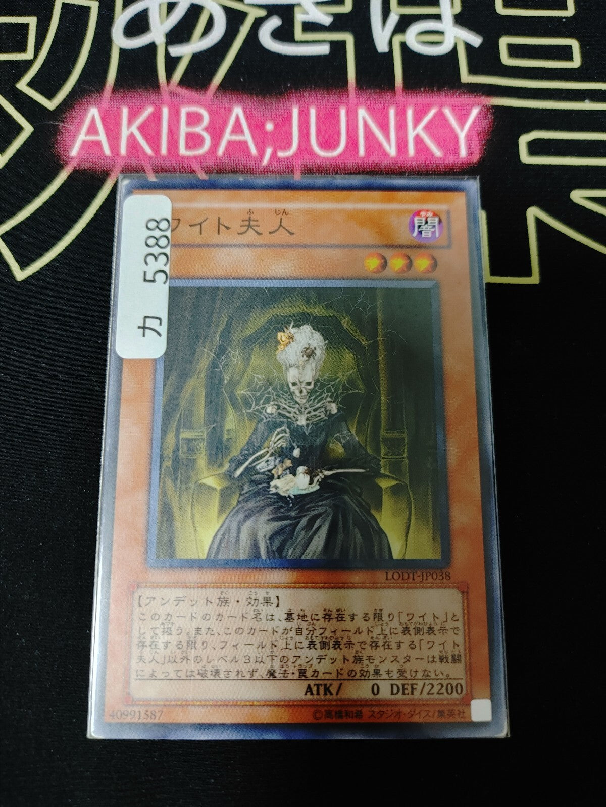 47434823