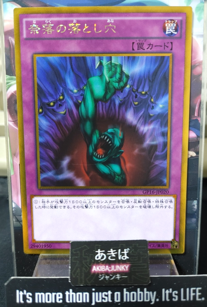 47434271
