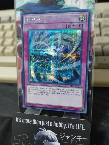 47425766