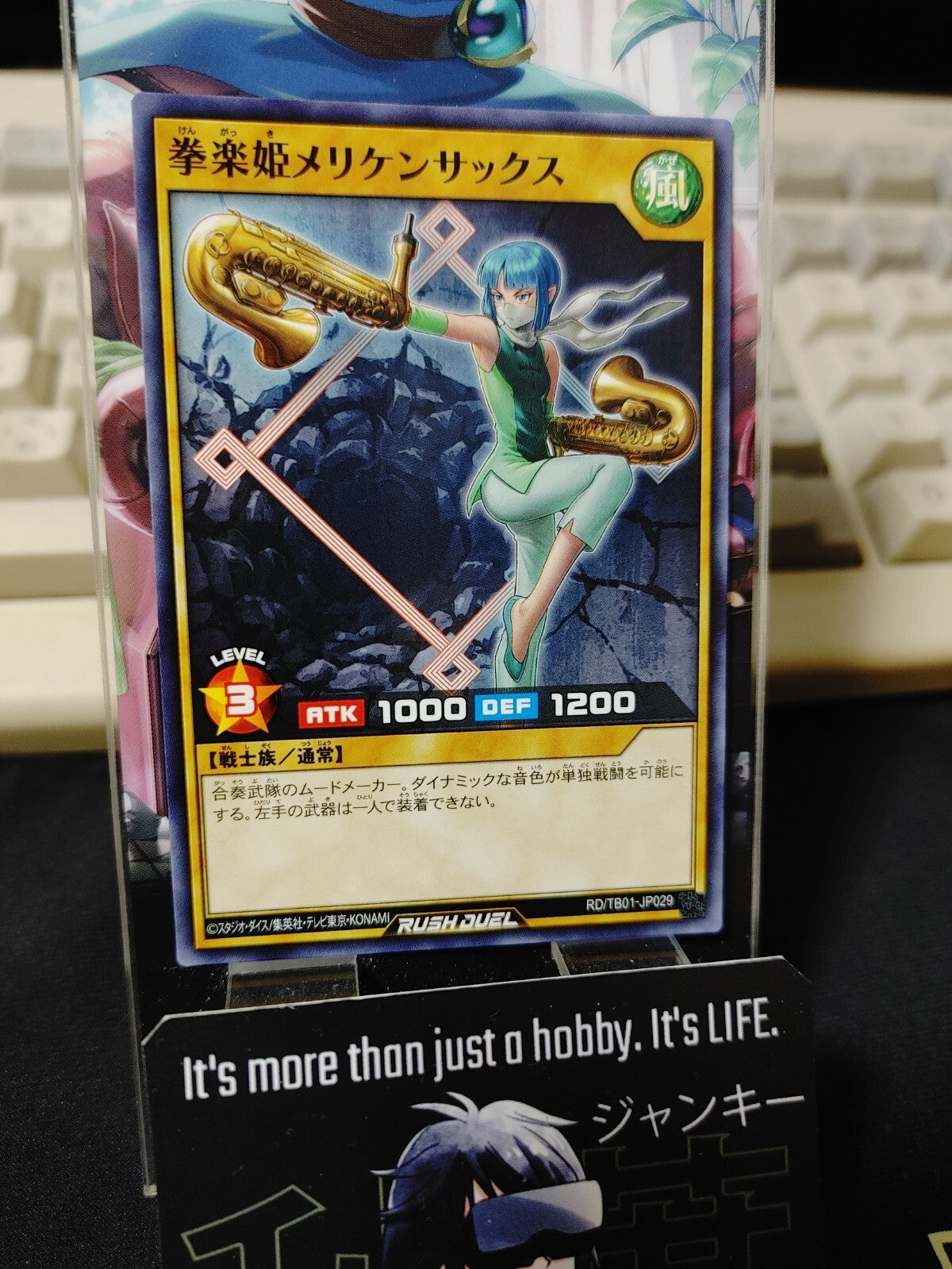 47432261