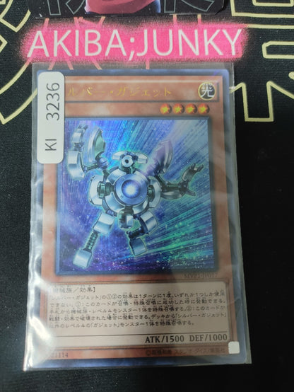 47424855