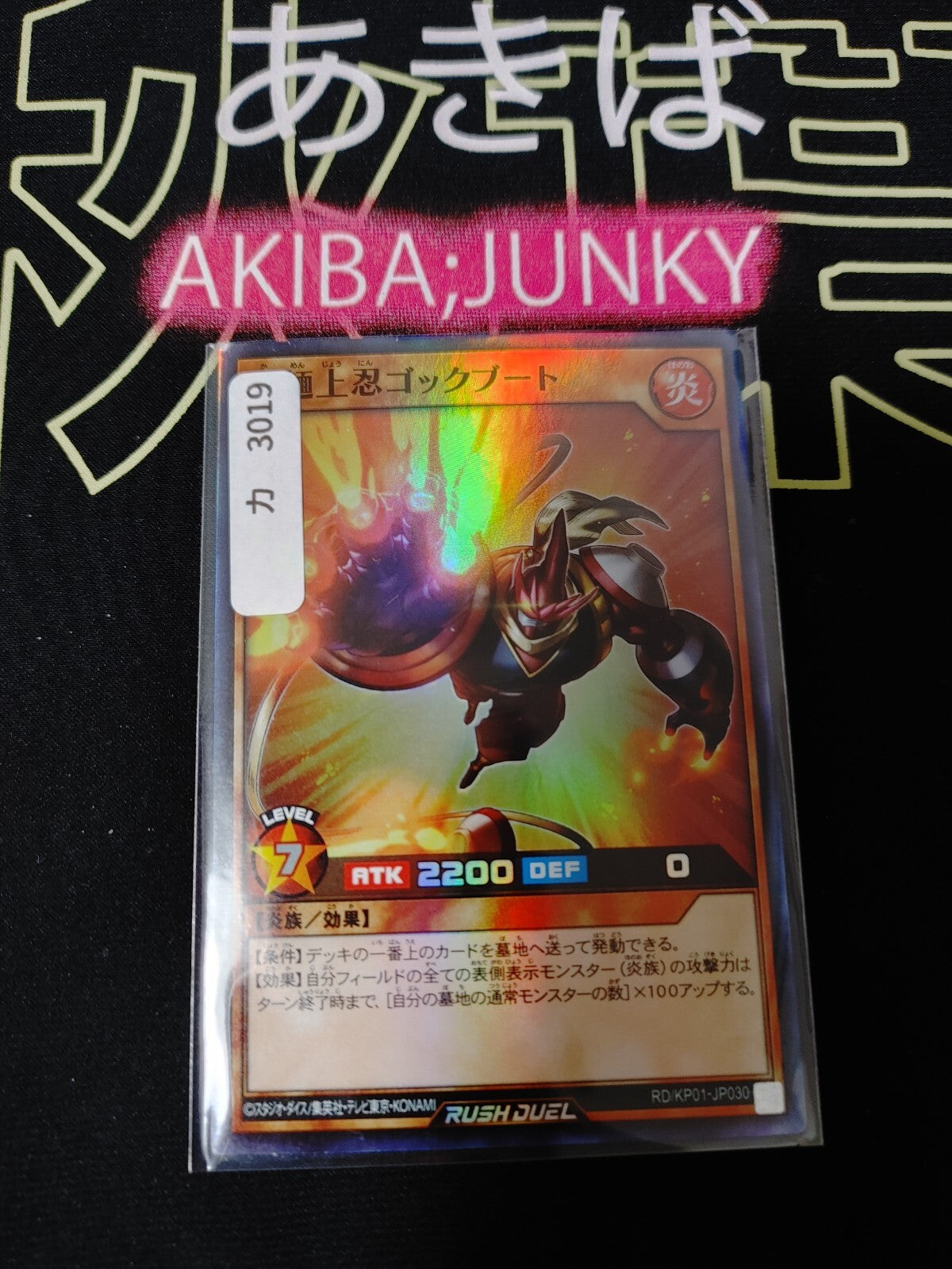 47428172