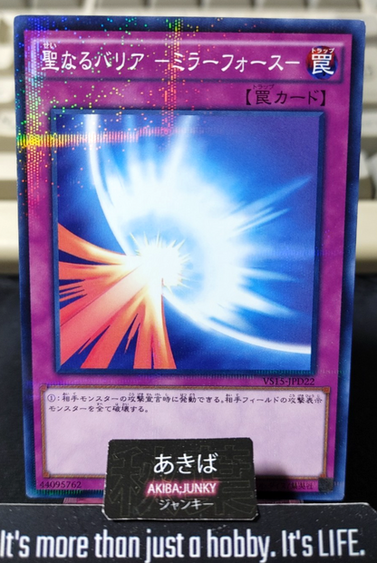 Mirror Force Yugioh VS15-JPD22 Parallel Yu-Gi-Oh Konami OCG JAPAN