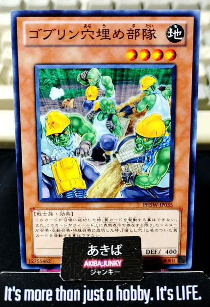 Goblin Pothole Squad Yugioh PHSW-JP035 Yu-Gi-Oh Konami OCG JAPAN