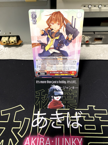 47426698