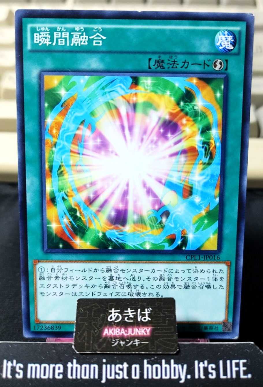 Flash Fusion Yugioh CPL1-JP016 Konami OCG JAPAN