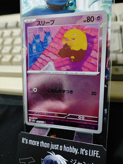 47436447