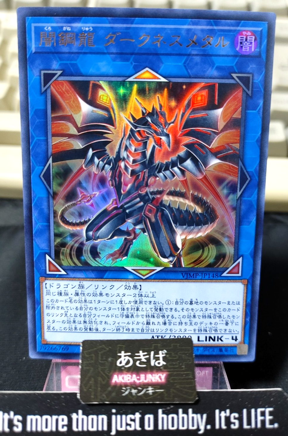 47430060