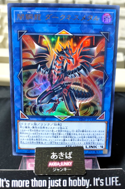 47430060
