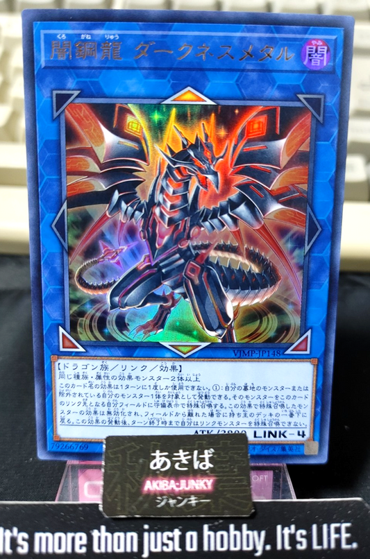 47430060