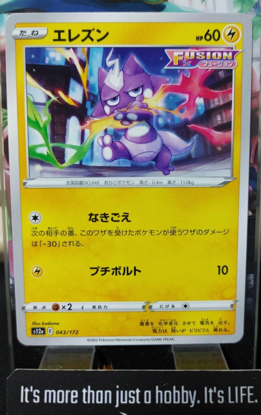 47426366