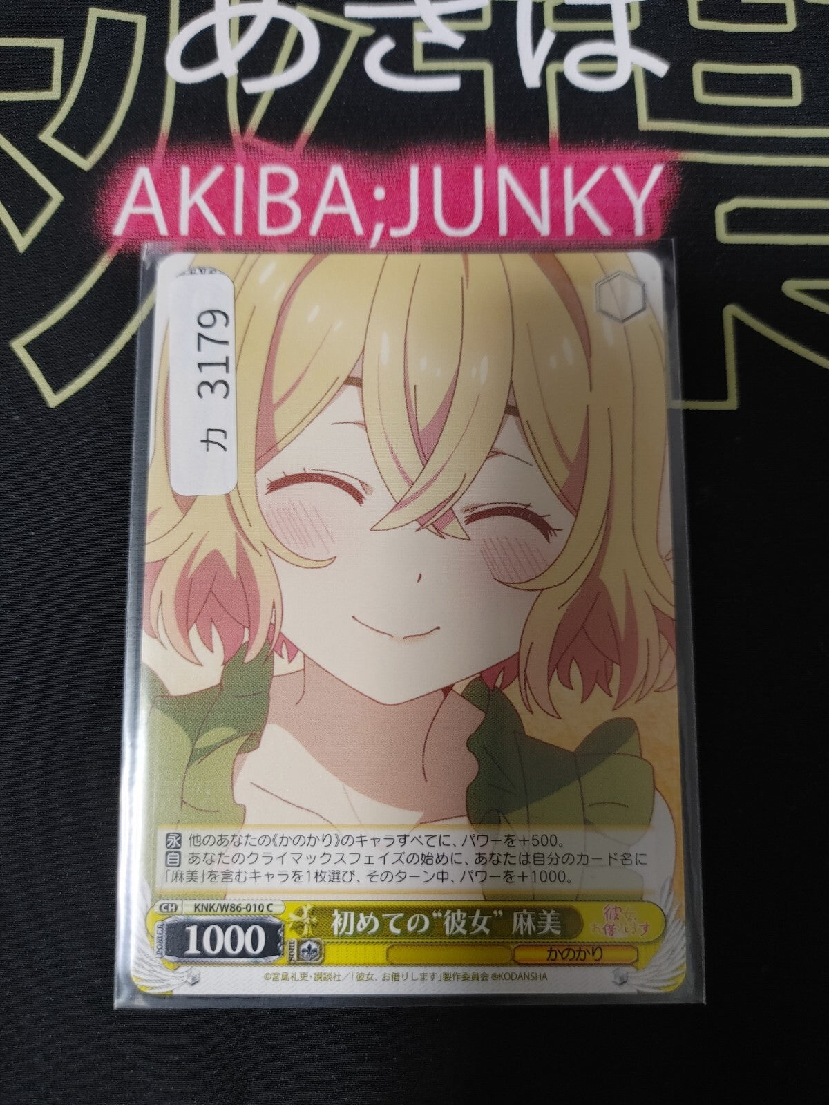 47433131