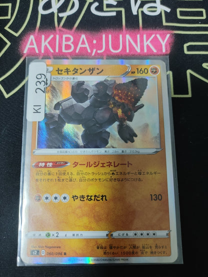 47428674