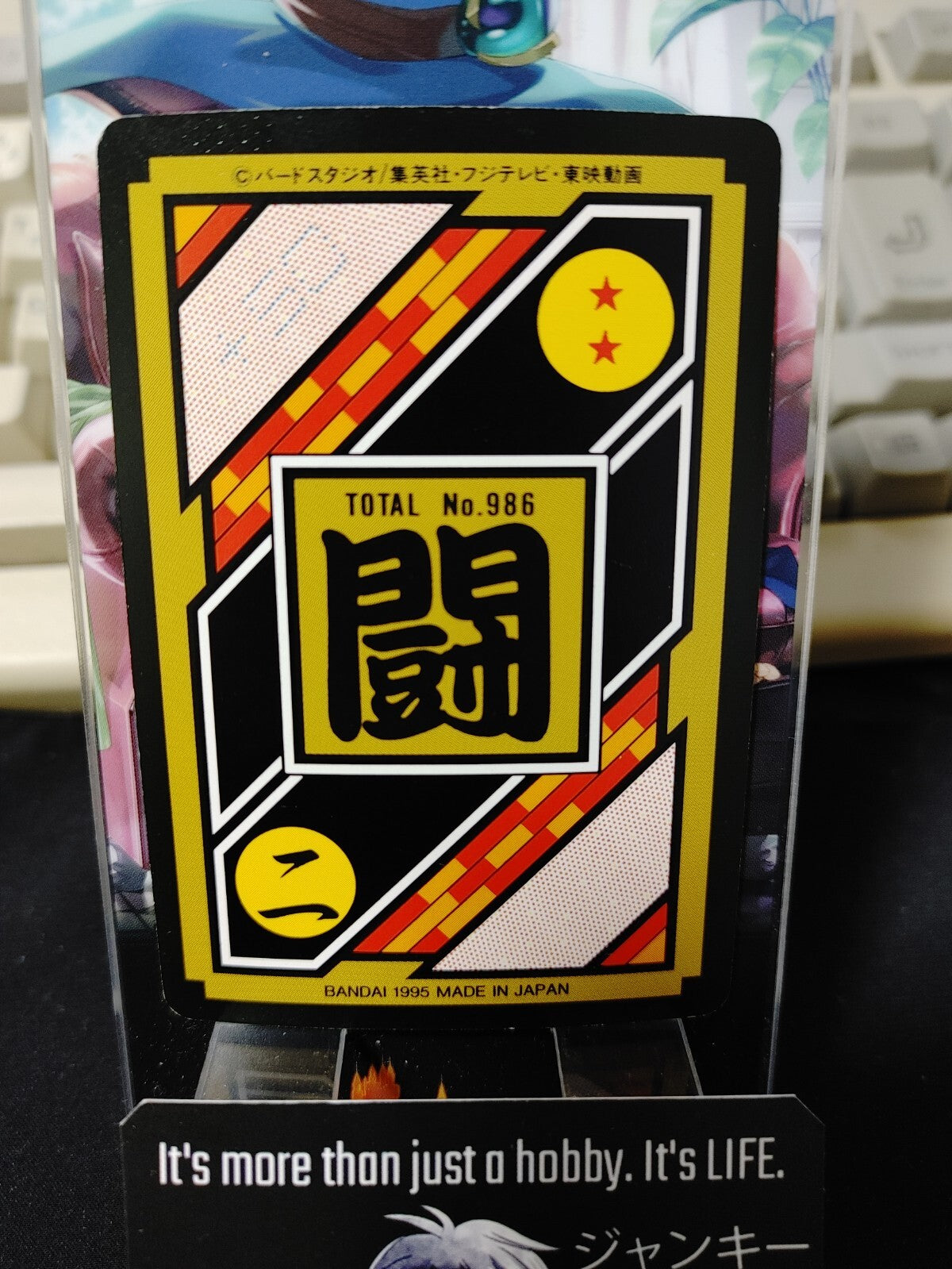 47433522