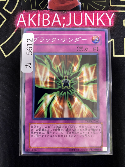 47429045