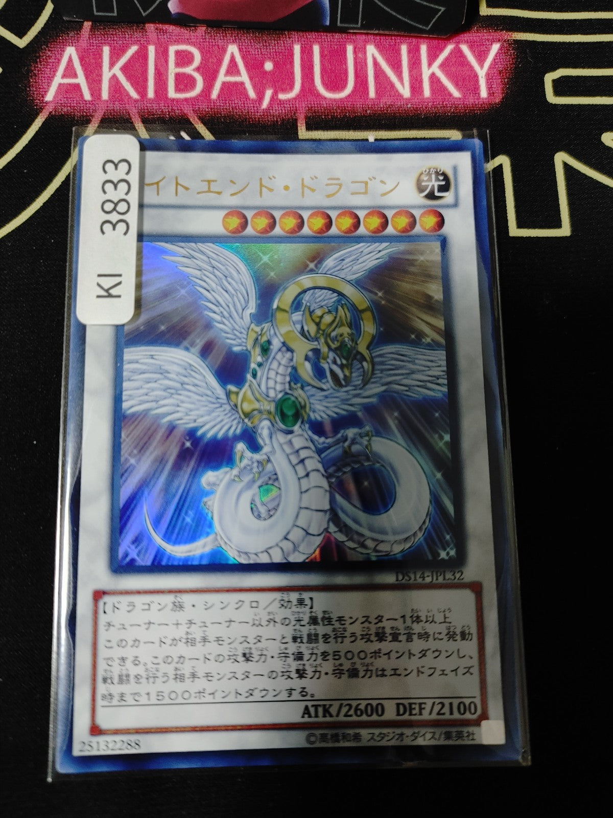 47437260
