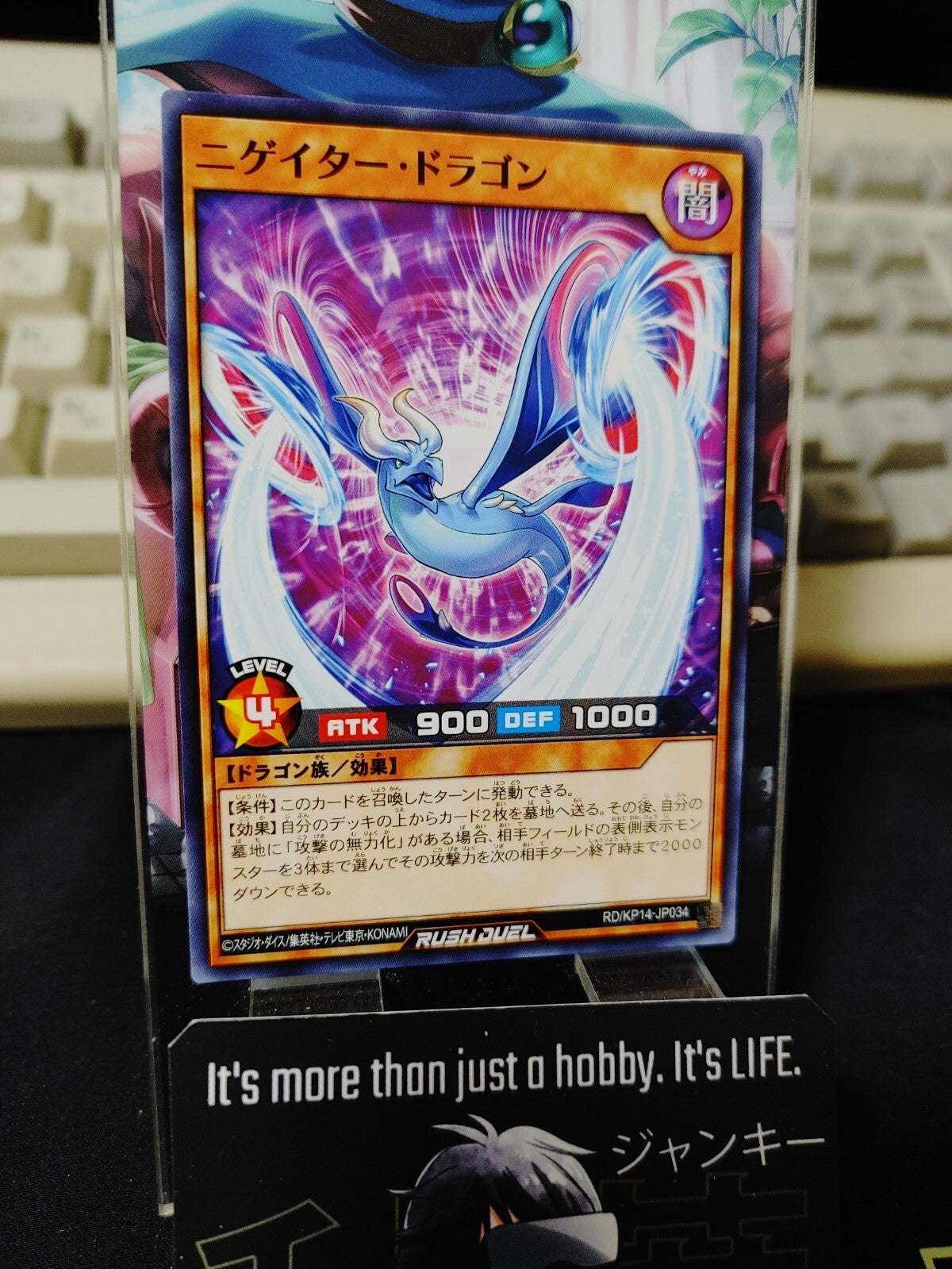 47424735