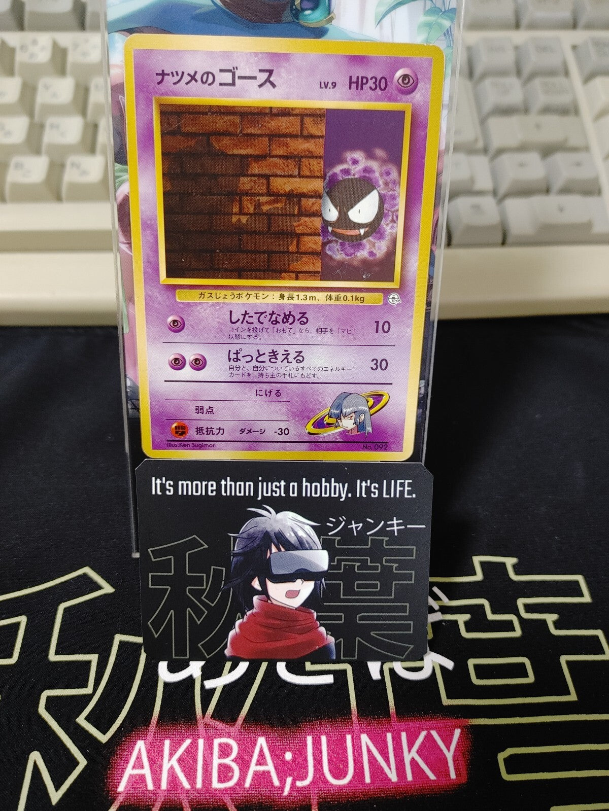 47432243