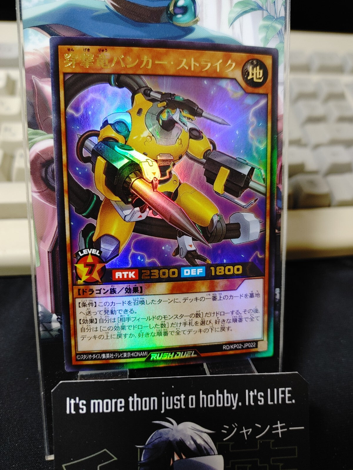 47424740