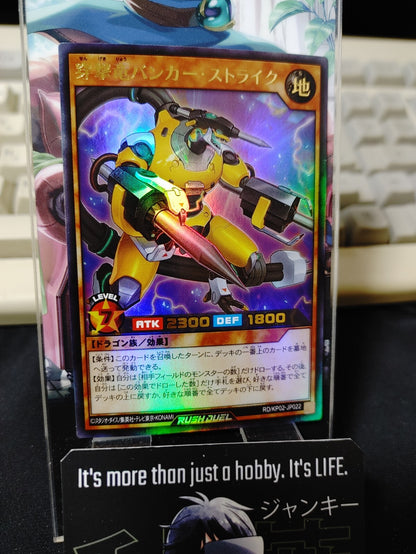 47424740