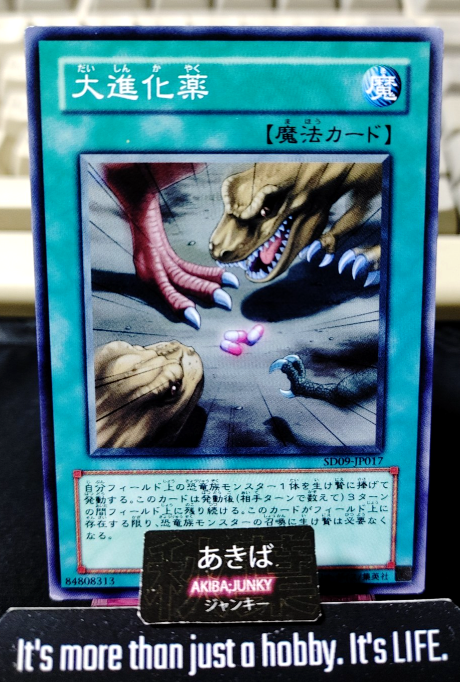 Big Evolution Pill Yugioh SD09-JP017 Konami OCG JAPAN