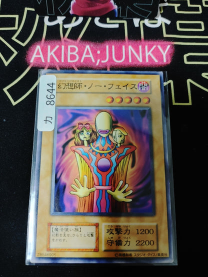 47423472