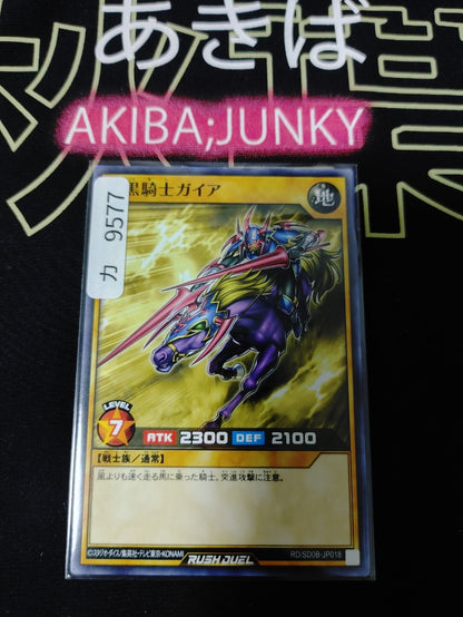 47428911