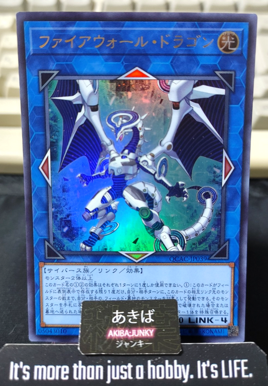 Firewall Dragon Yugioh QCAC-JP039 Ultra Rare Konami OCG JAPAN