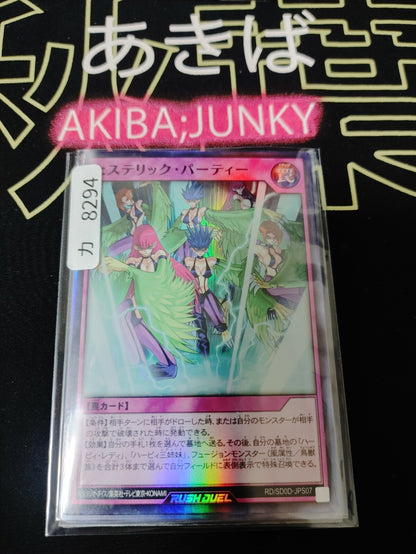 47433648