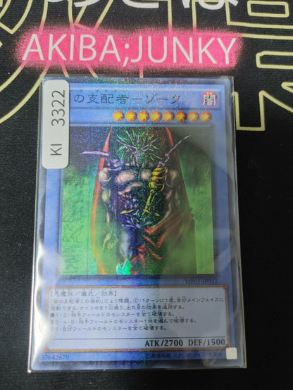 47427289