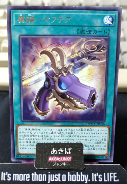 Magikey - Maphteah Yugioh DAMA-JP056 Rare Konami OCG JAPAN
