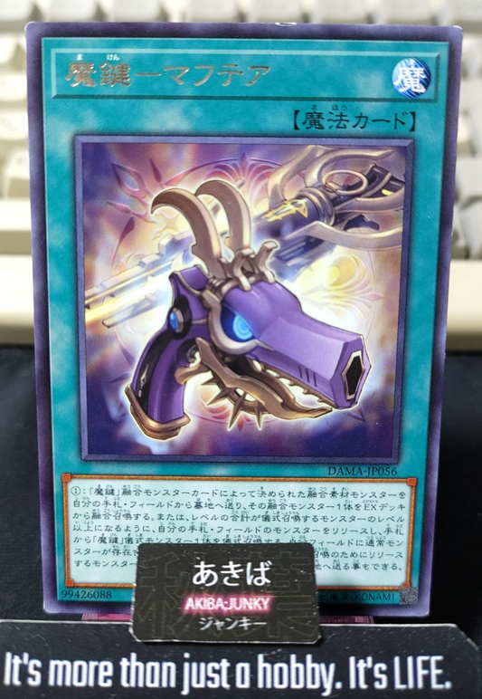 Magikey - Maphteah Yugioh DAMA-JP056 Rare Konami OCG JAPAN
