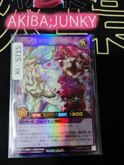 Celeb Rose Luxury Magicians Yugioh RD/KP13-JP042 Ultra Rush Duel JAPAN