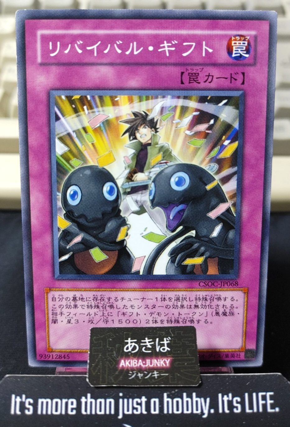 Revival Gift Yugioh CSOC-JP068 Konami OCG JAPAN