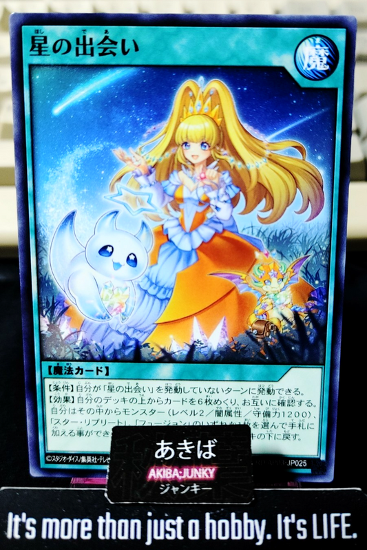 Encounter of the Stars Yugioh RD/AP03-JP025 Rush Duel Konami JAPAN